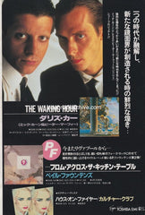 The Dalis Car Collection