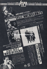 The Damned Collection