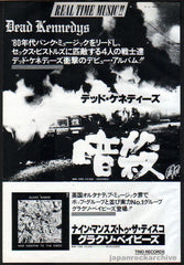 The Dead Kennedys Collection