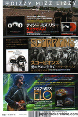 The Dizzy Mizz Lizzy Collection