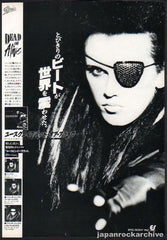 The Dead Or Alive Collection