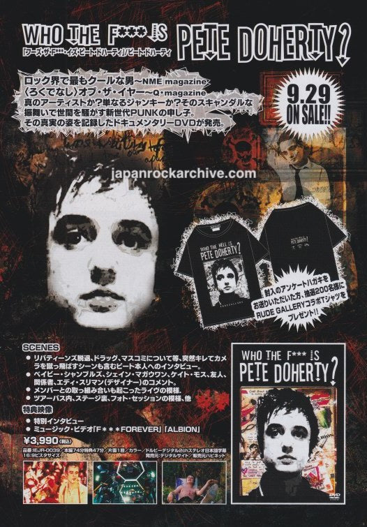 The Pete Doherty Collection