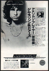 The Doors Collection