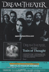 The Dream Theater Collection