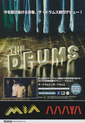 The Drums Collection