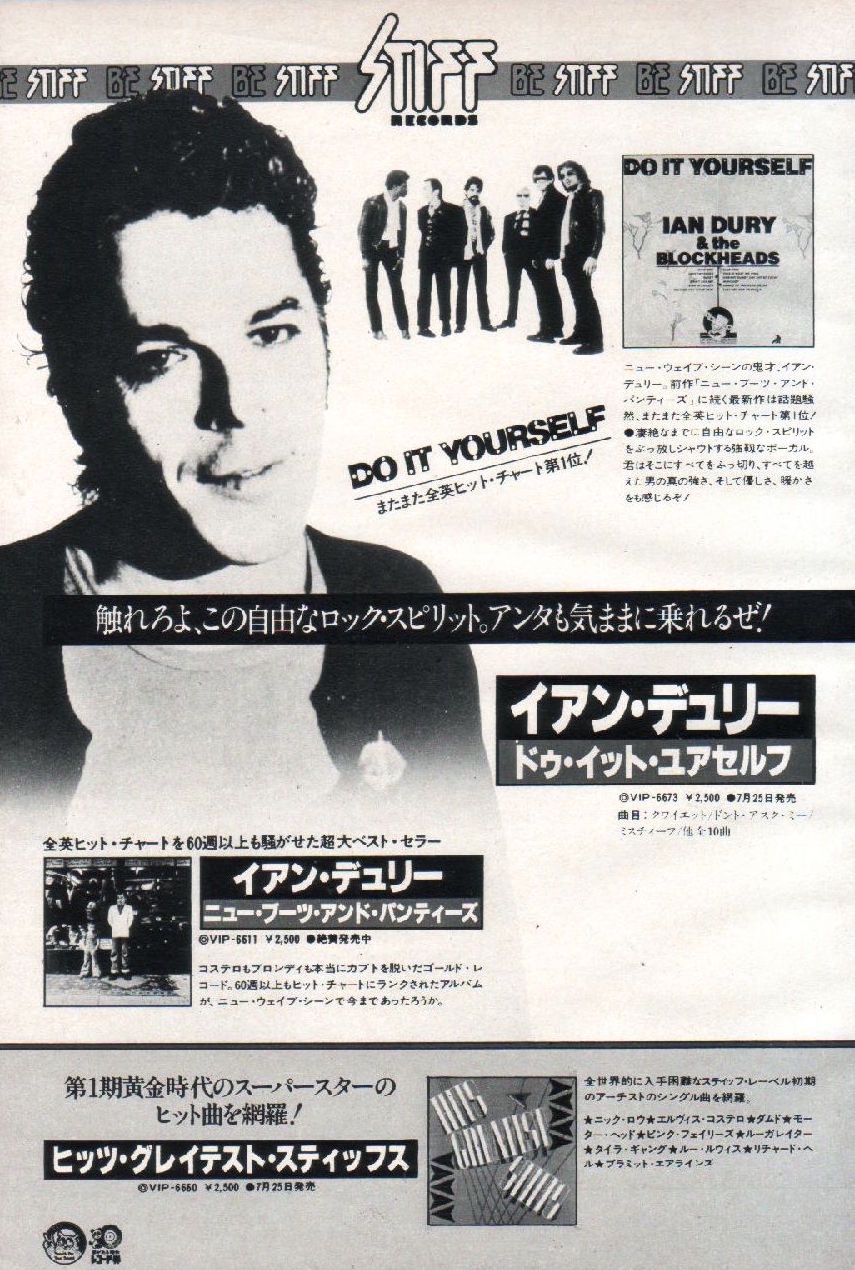 The Ian Dury Collection
