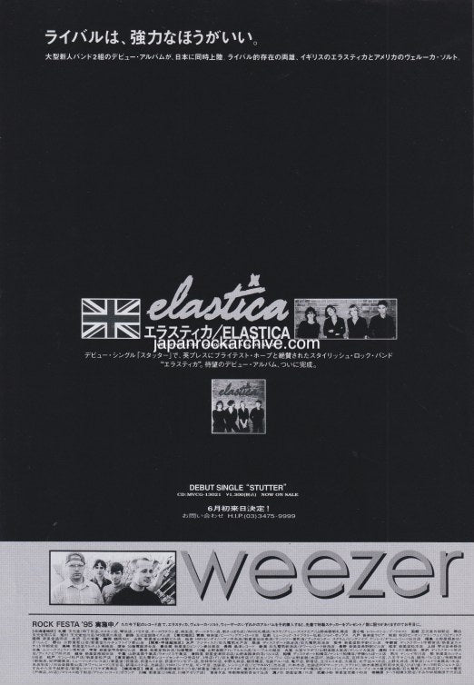 The Elastica Collection