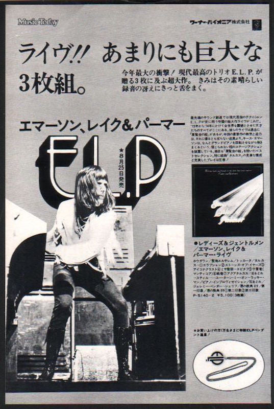 The Emerson Lake & Palmer Collection