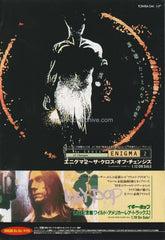 The Enigma Collection