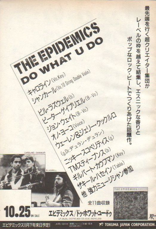 The Epidemics Collections