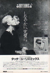 The Eurythmics Collection