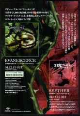 The Evanescence Collection