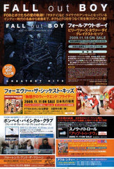 The Fall Out Boy Collection