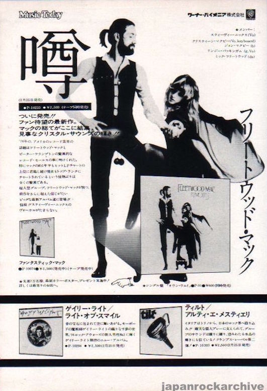 The Fleetwood Mac Collection