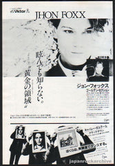 The John Foxx Collection