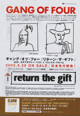 The Gang Of Four Collection