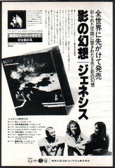 The Genesis Collection