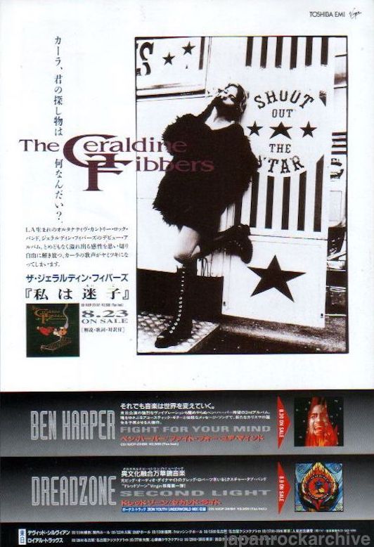 The Geraldine Fibbers Collection