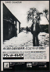 The David Gilmour Collection