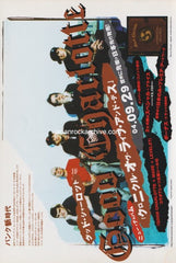 The Good Charlotte Collection