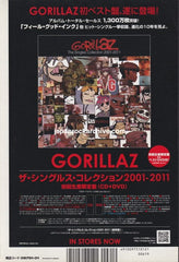The Gorillaz Collection