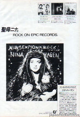 The Nina Hagen Collection