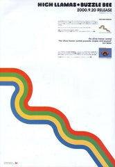 The High Llamas Collection