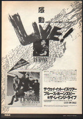 The Bruce Hornsby And The Range Collection