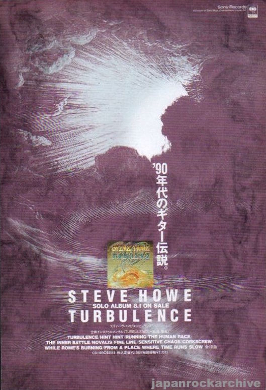 The Steve Howe Collection