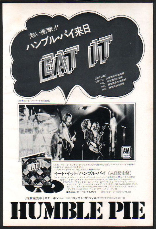 The Humble Pie Collection