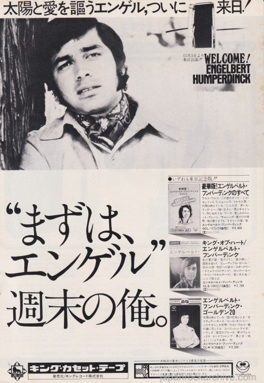 The Engelbert Humperdinck Collection