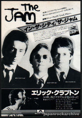 The Jam Collection