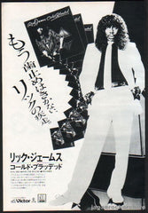 The Rick James Collection