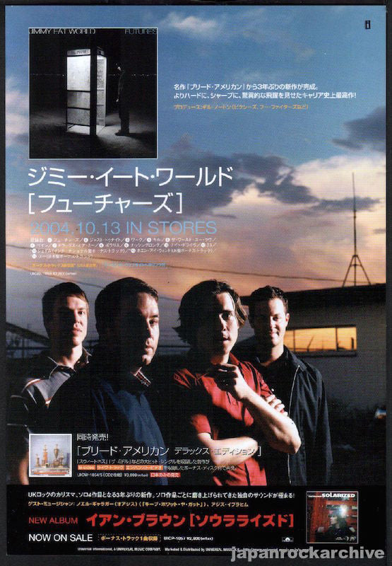 The Jimmy Eat World Collection