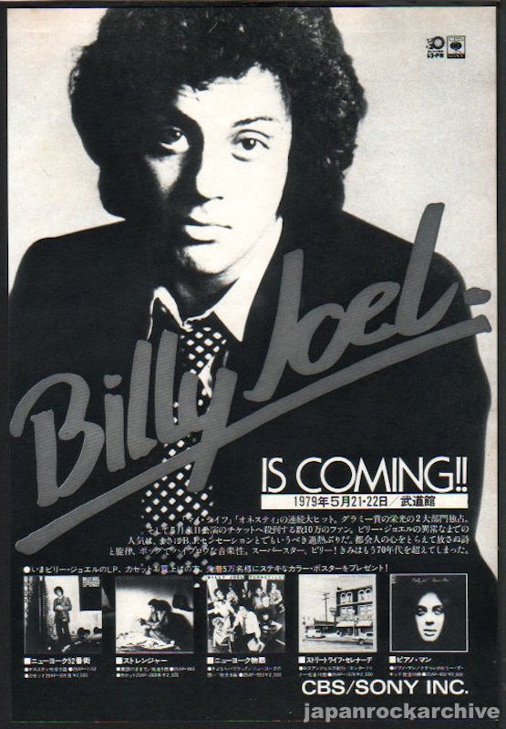 The Billy Joel Collection