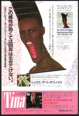 The Grace Jones Collection
