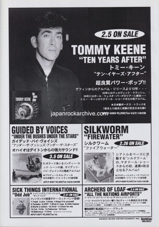 The Tommy Keene Collection