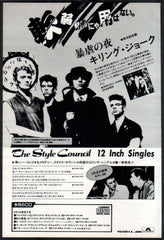 The Killing Joke Collection