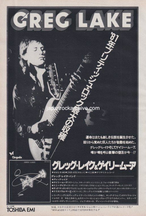 The Greg Lake Collection