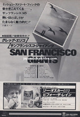 The Greg Errico Collection