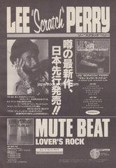 The Lee "Scratch" Perry Collection
