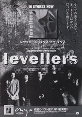The Levellers Collection