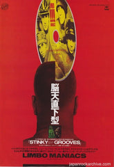 The Limbomaniacs Collection