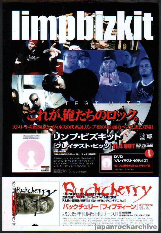 The Limp Bizkit Collection