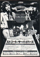 The Lynyrd Skynyrd Collection