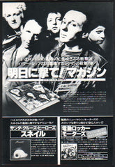 The Magazine Collection