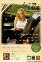 The Aimee Mann Collection