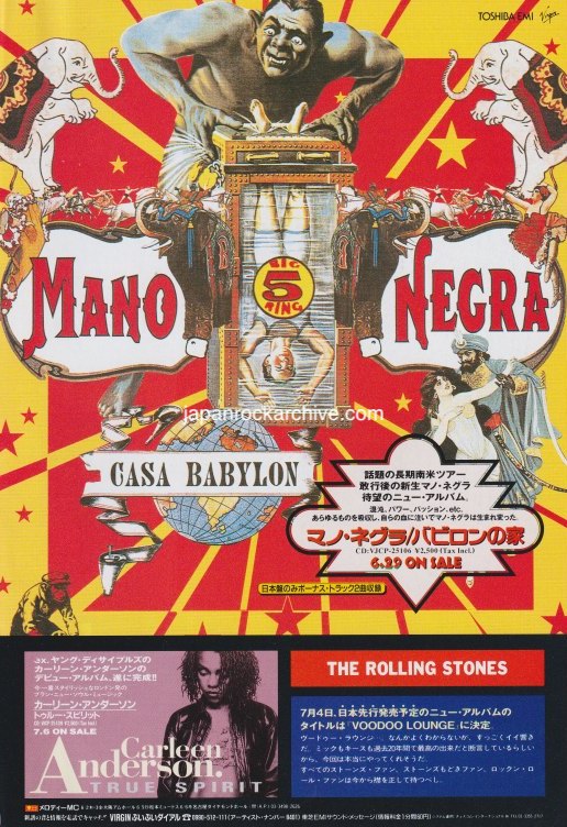 The Mano Negra Collection