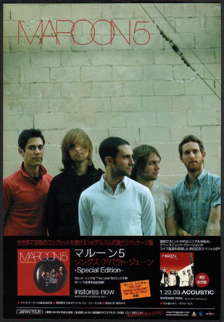 The Maroon 5 Collection