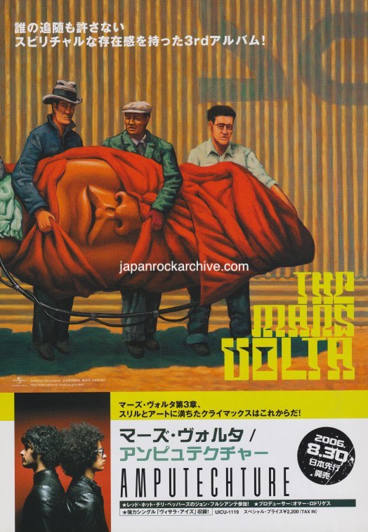The Mars Volta Collection